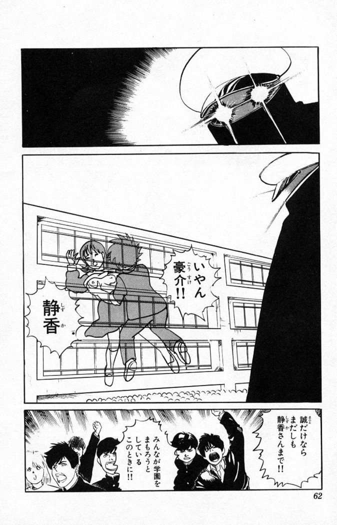 ヤルッカキシVol。 01-Vol。 06