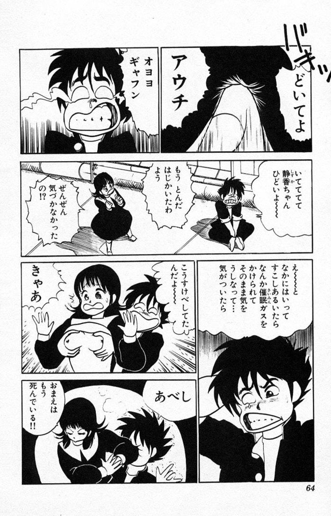 ヤルッカキシVol。 01-Vol。 06