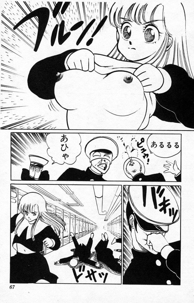 ヤルッカキシVol。 01-Vol。 06