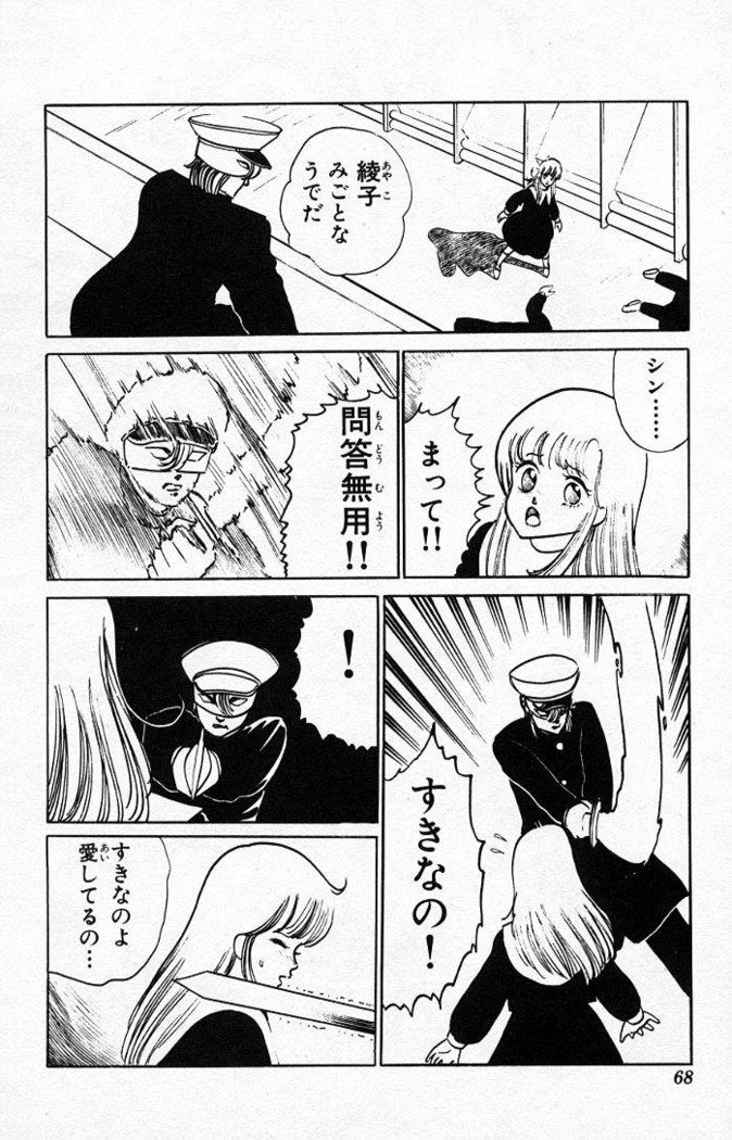 ヤルッカキシVol。 01-Vol。 06