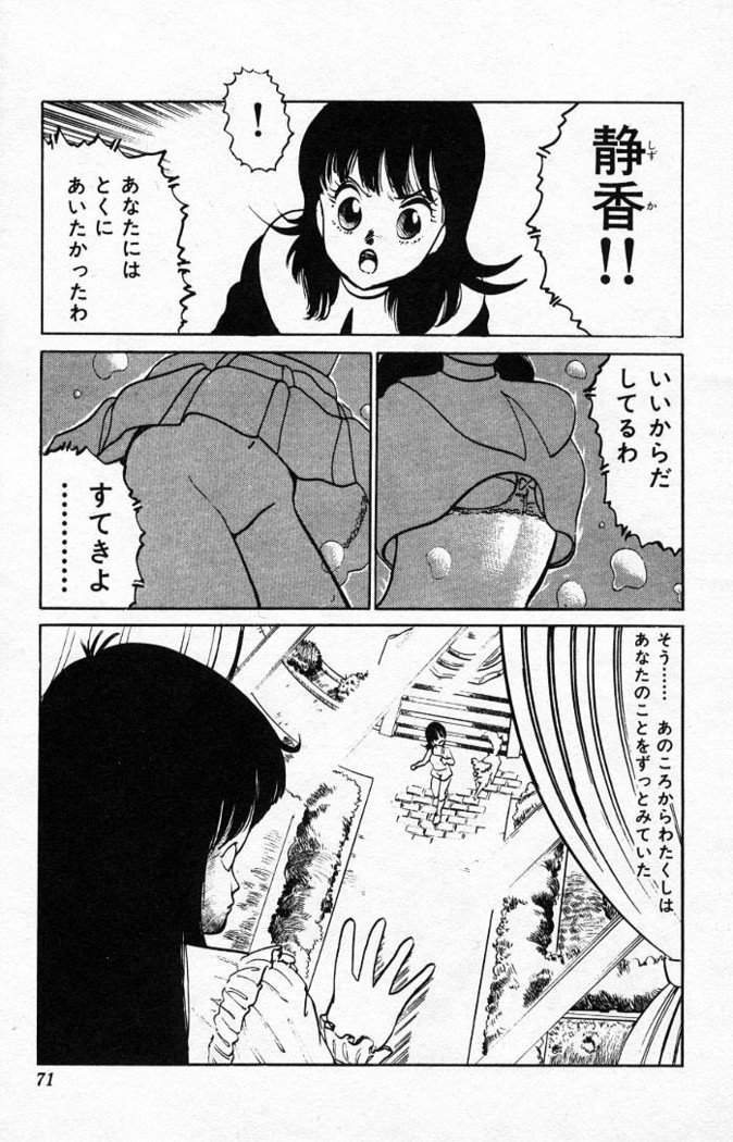 ヤルッカキシVol。 01-Vol。 06