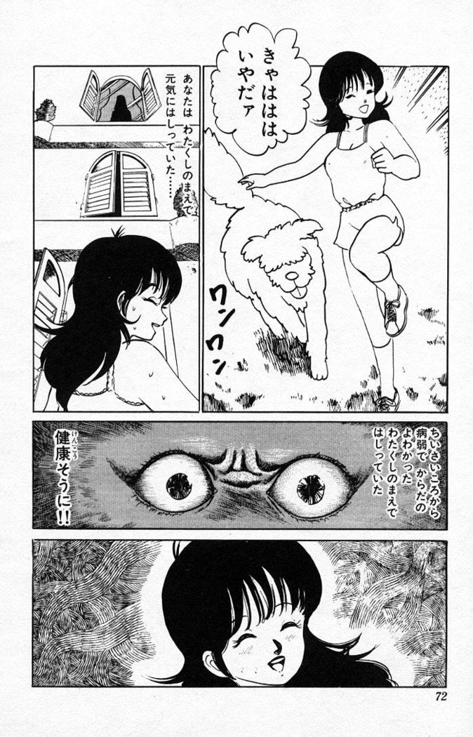 ヤルッカキシVol。 01-Vol。 06