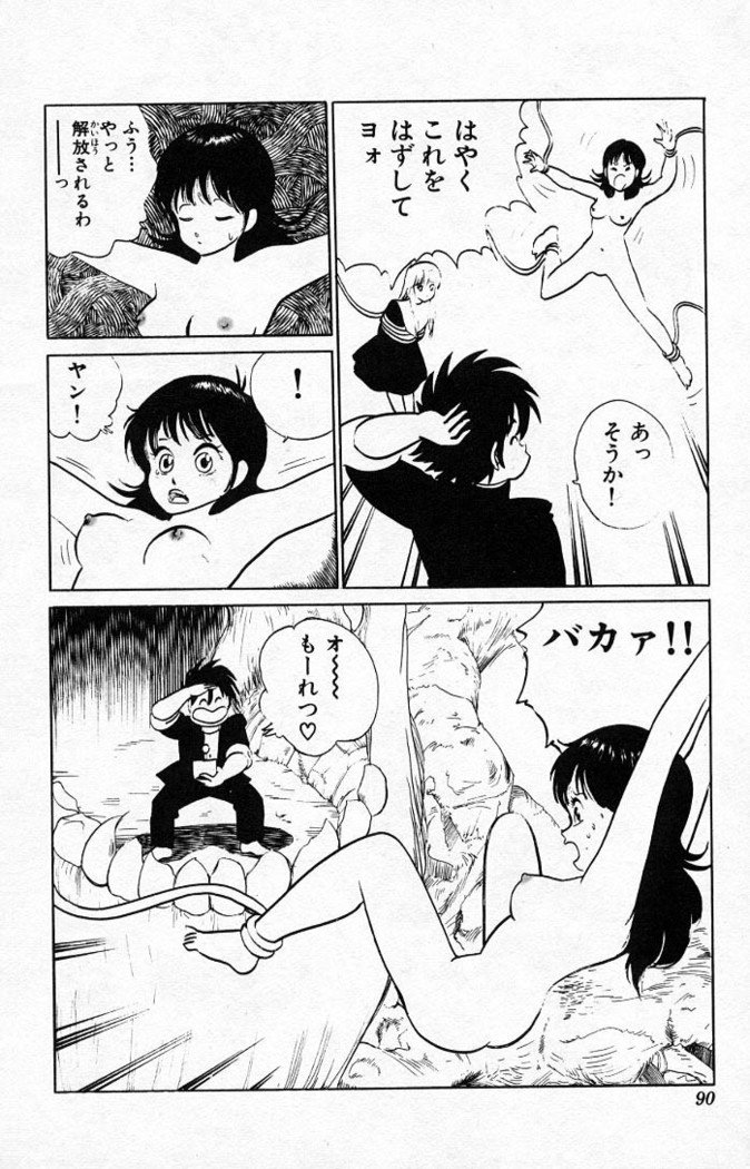 ヤルッカキシVol。 01-Vol。 06