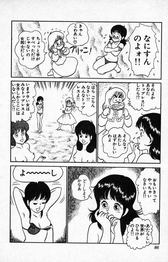 ヤルッカキシVol。 01-Vol。 06