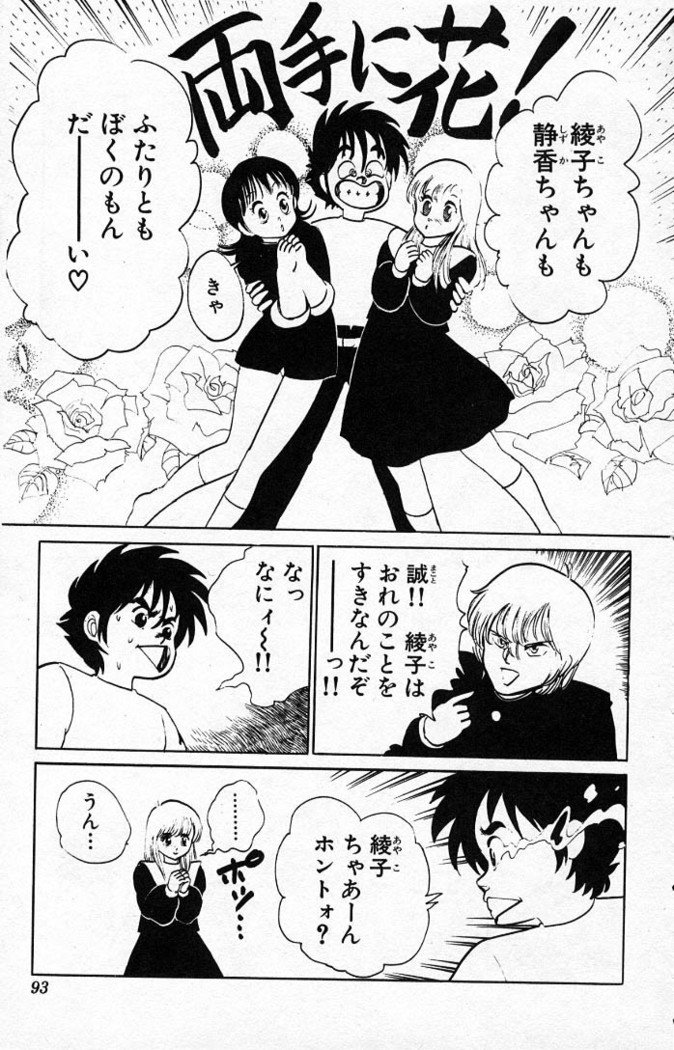 ヤルッカキシVol。 01-Vol。 06