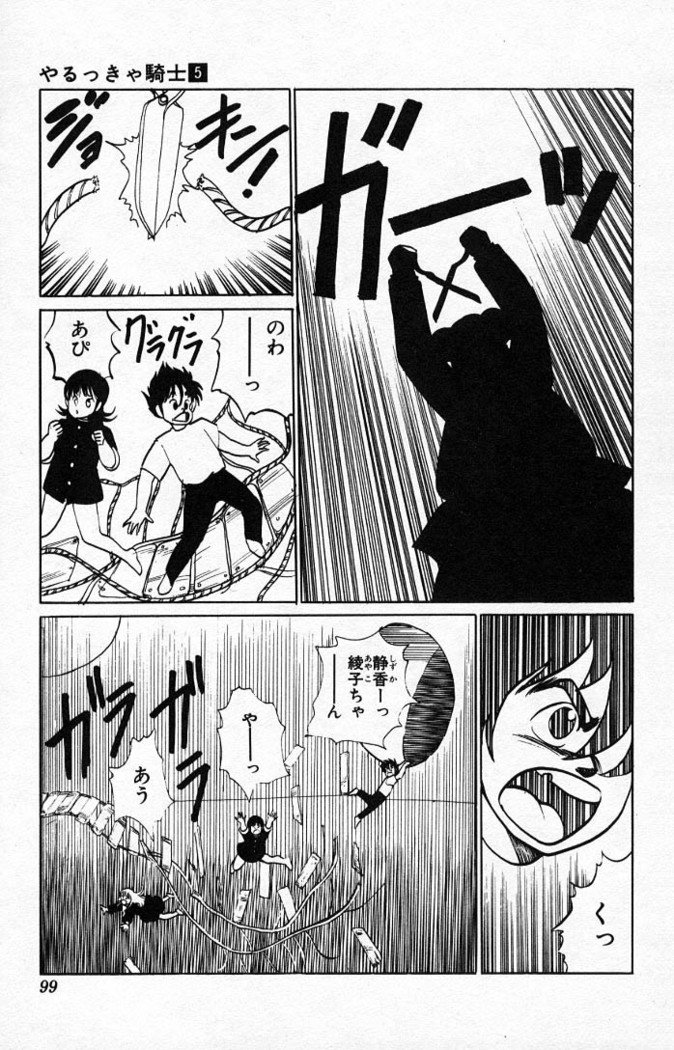 ヤルッカキシVol。 01-Vol。 06