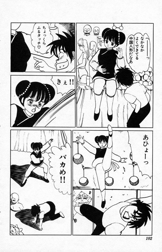 ヤルッカキシVol。 01-Vol。 06