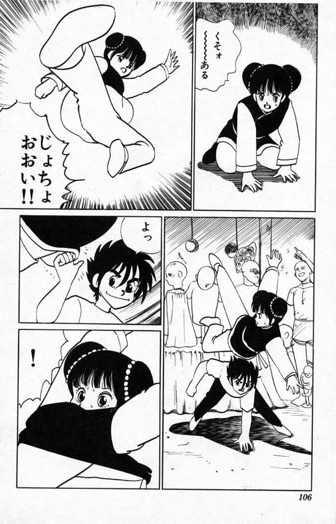 ヤルッカキシVol。 01-Vol。 06