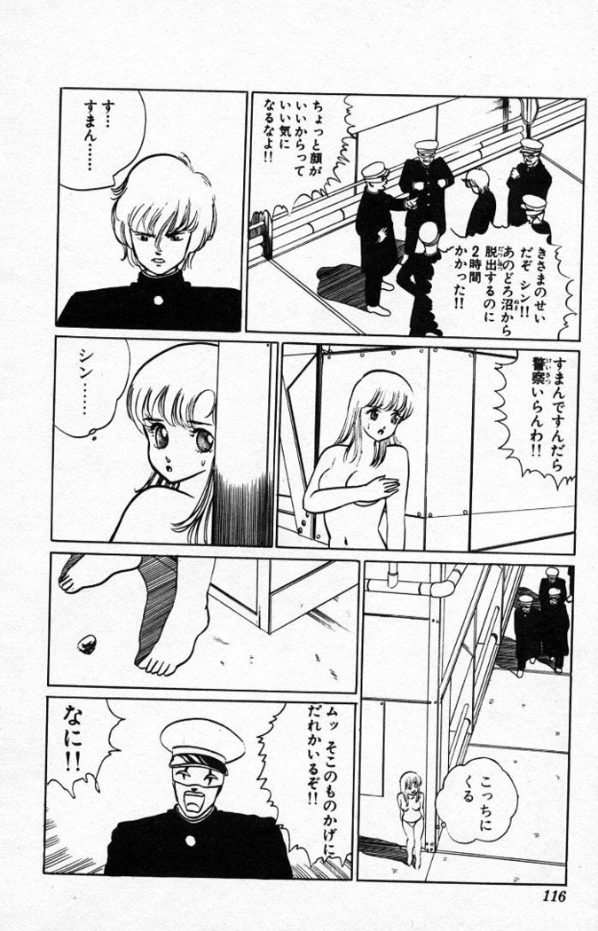 ヤルッカキシVol。 01-Vol。 06