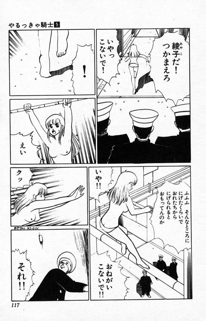 ヤルッカキシVol。 01-Vol。 06