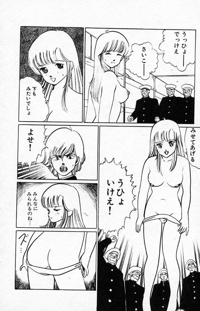 ヤルッカキシVol。 01-Vol。 06