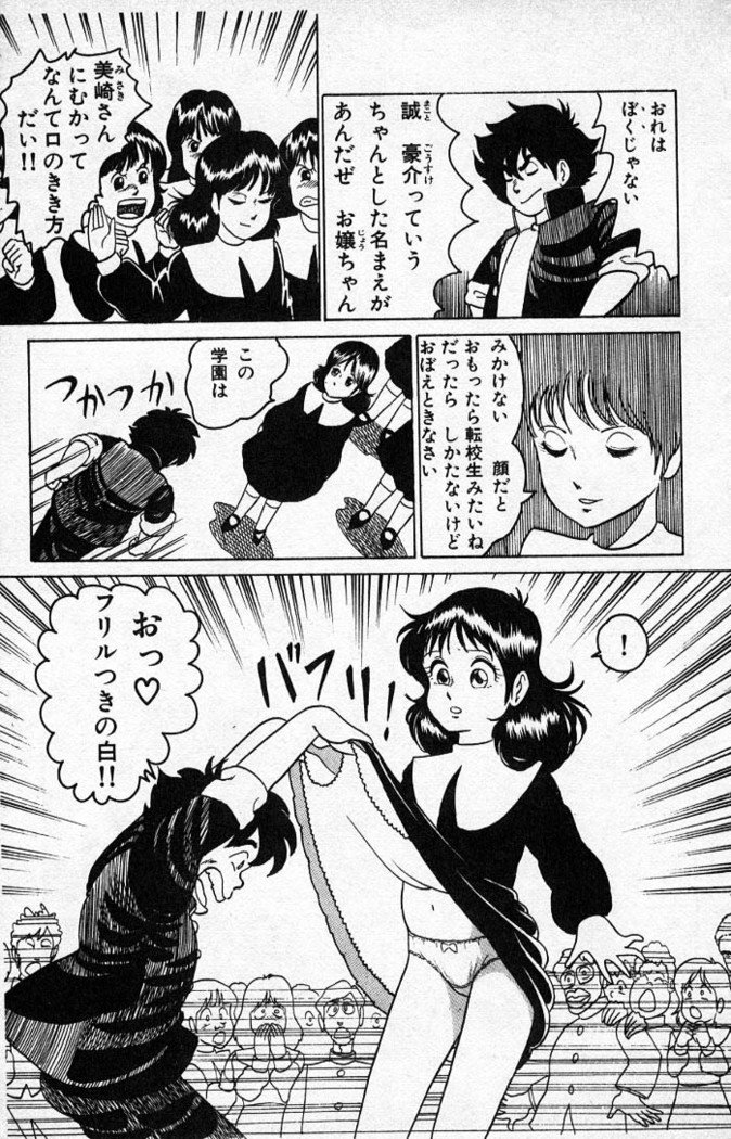 ヤルッカキシVol。 01-Vol。 06