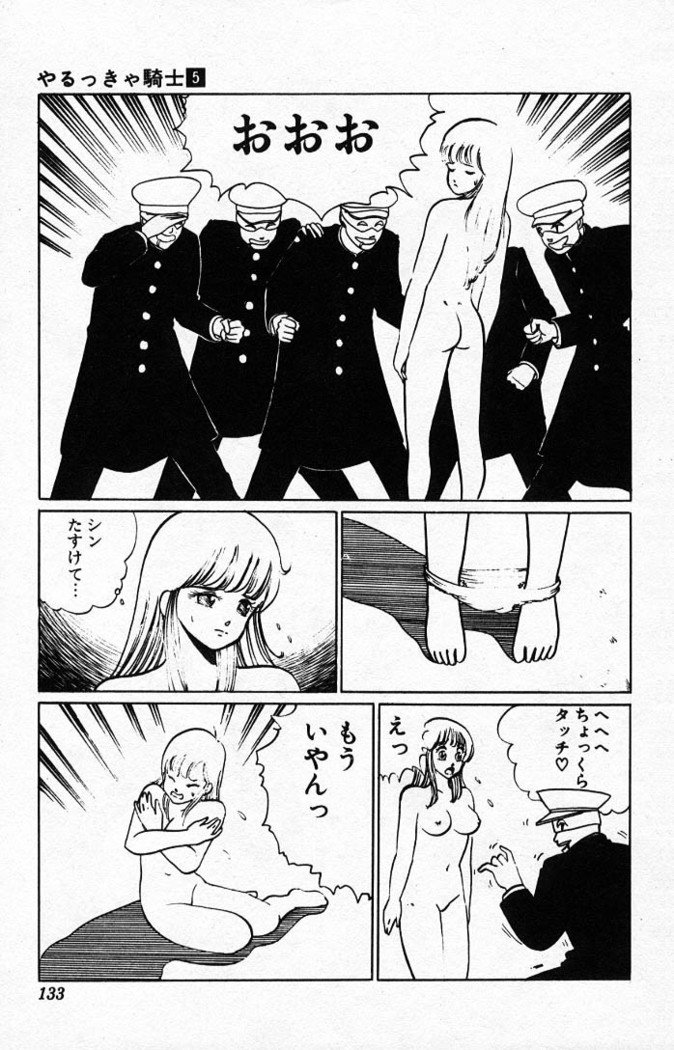 ヤルッカキシVol。 01-Vol。 06