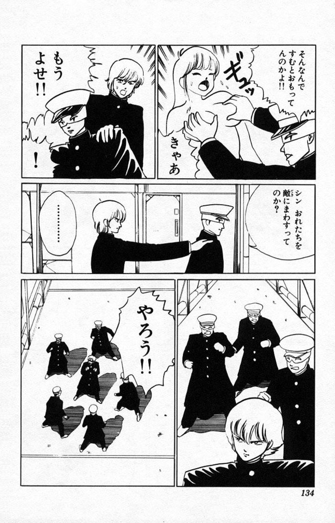 ヤルッカキシVol。 01-Vol。 06