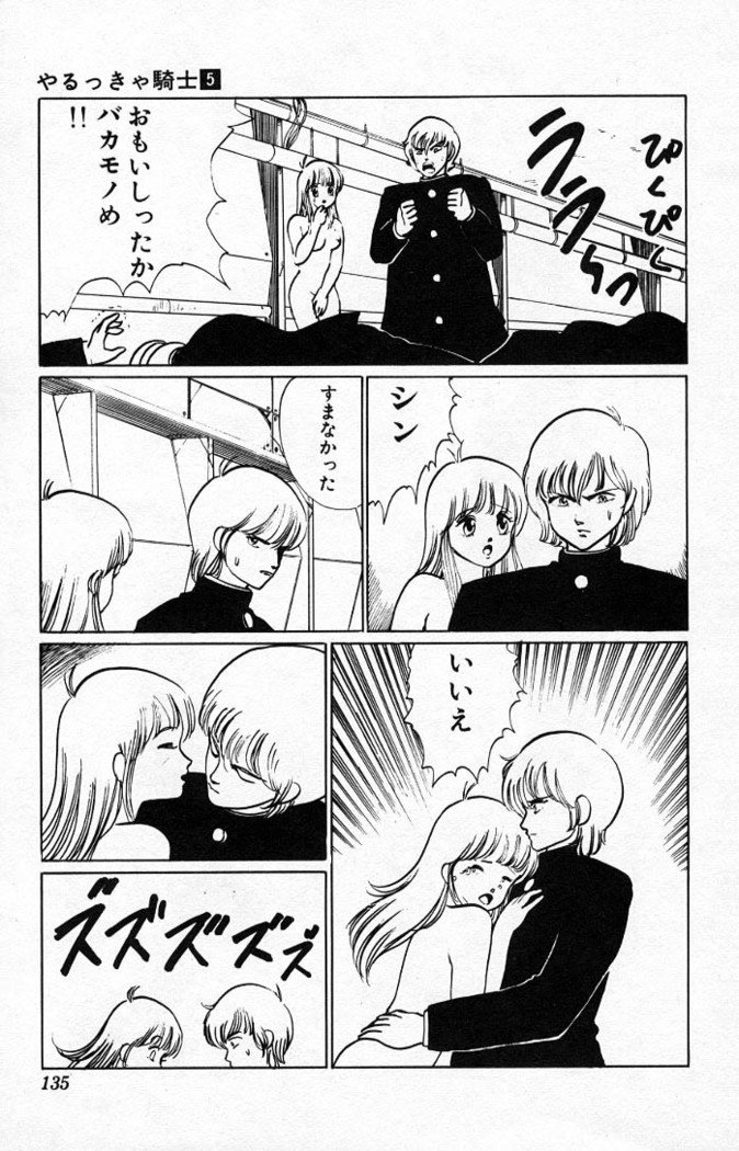 ヤルッカキシVol。 01-Vol。 06