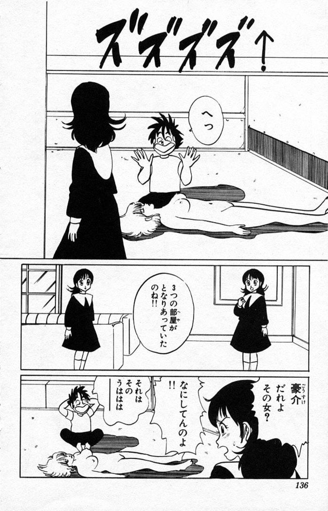 ヤルッカキシVol。 01-Vol。 06