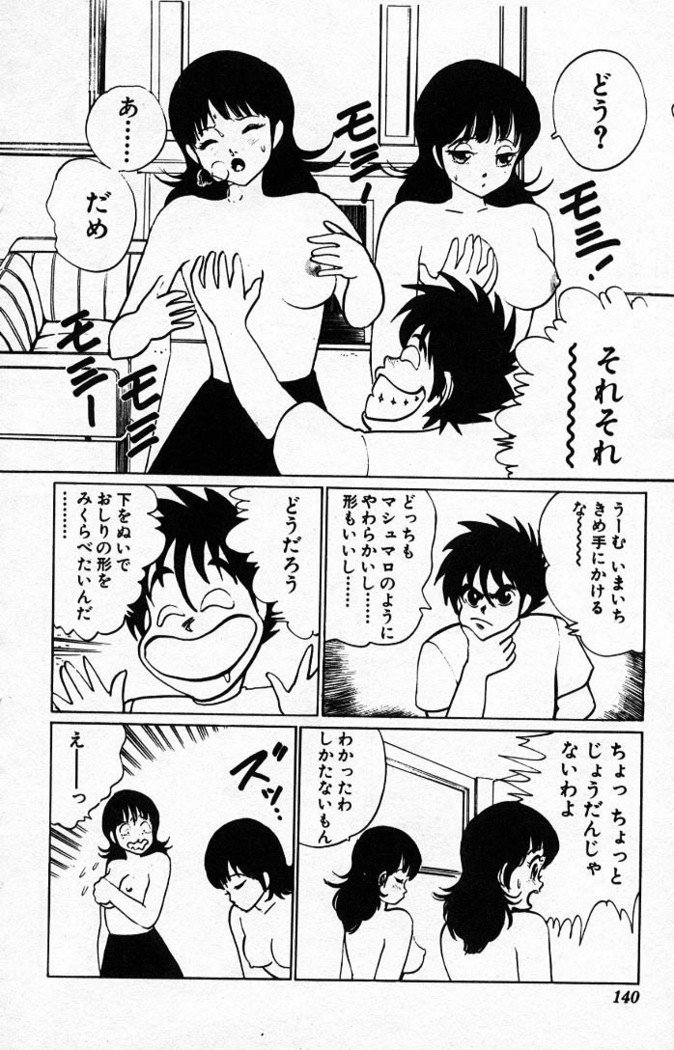 ヤルッカキシVol。 01-Vol。 06