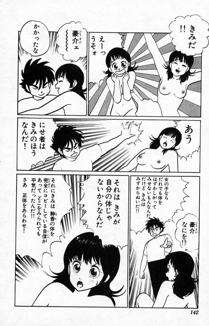 ヤルッカキシVol。 01-Vol。 06