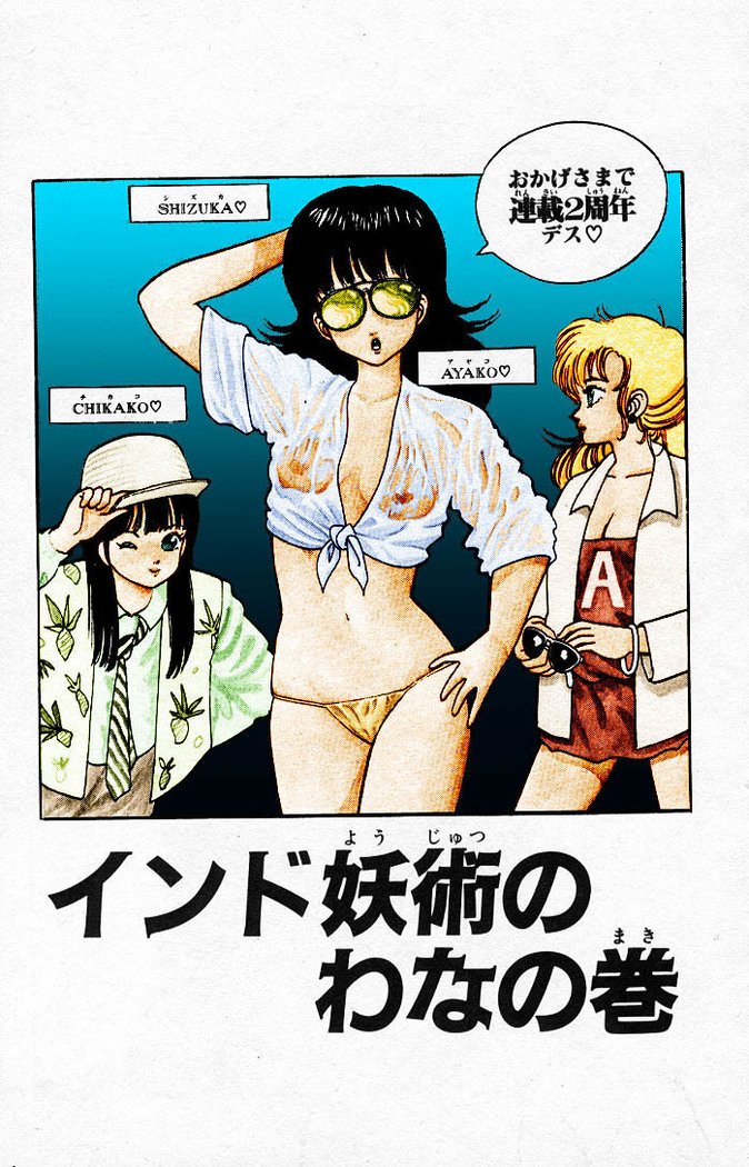 ヤルッカキシVol。 01-Vol。 06