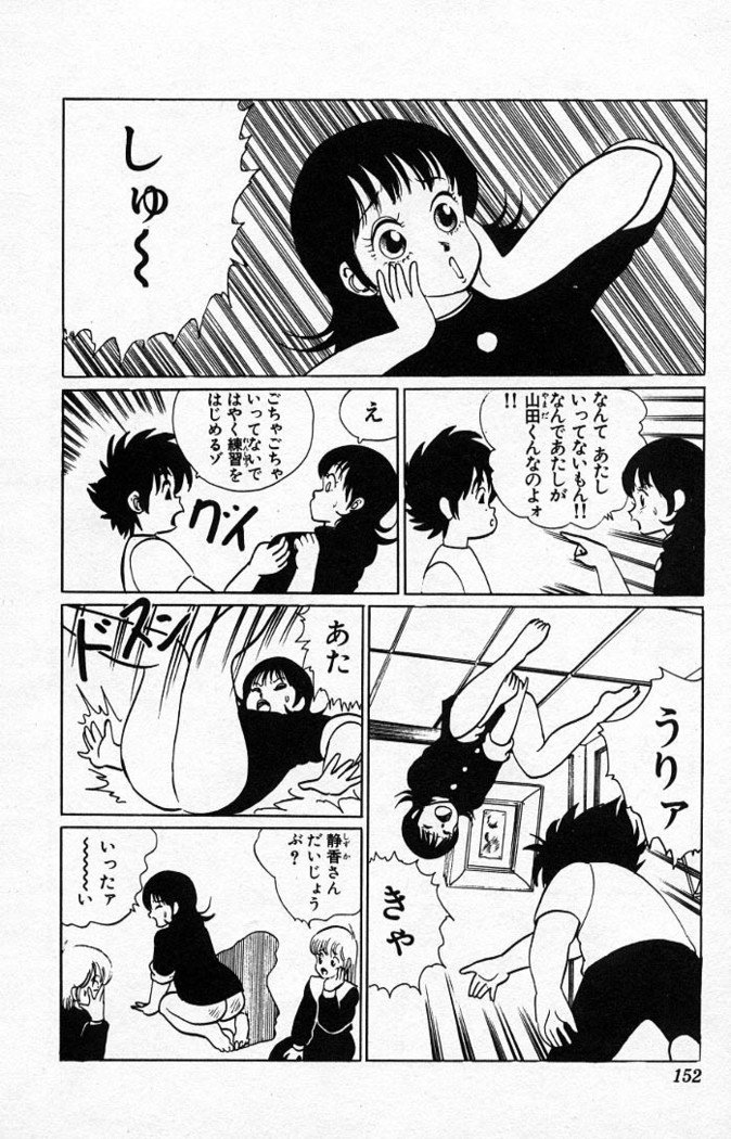 ヤルッカキシVol。 01-Vol。 06