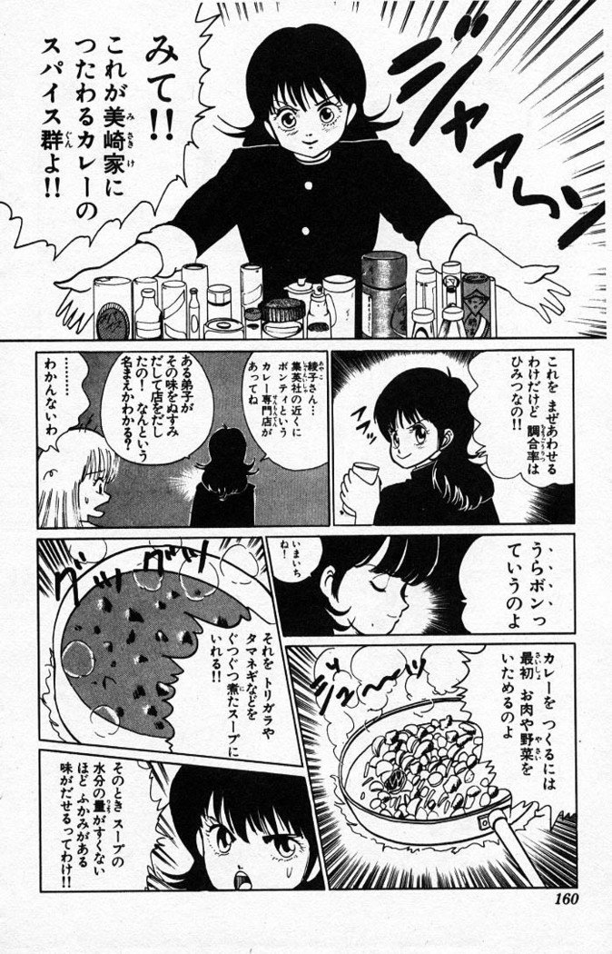 ヤルッカキシVol。 01-Vol。 06