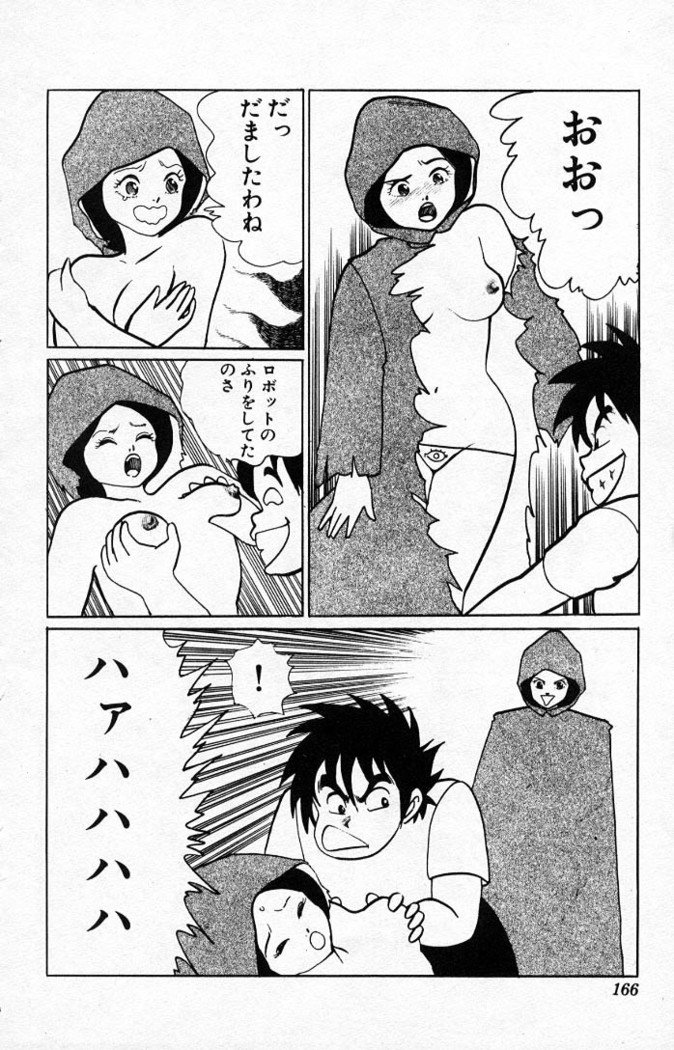 ヤルッカキシVol。 01-Vol。 06