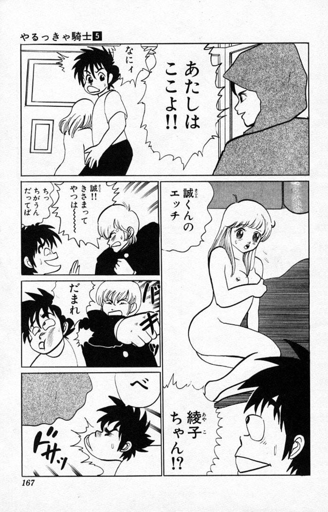 ヤルッカキシVol。 01-Vol。 06