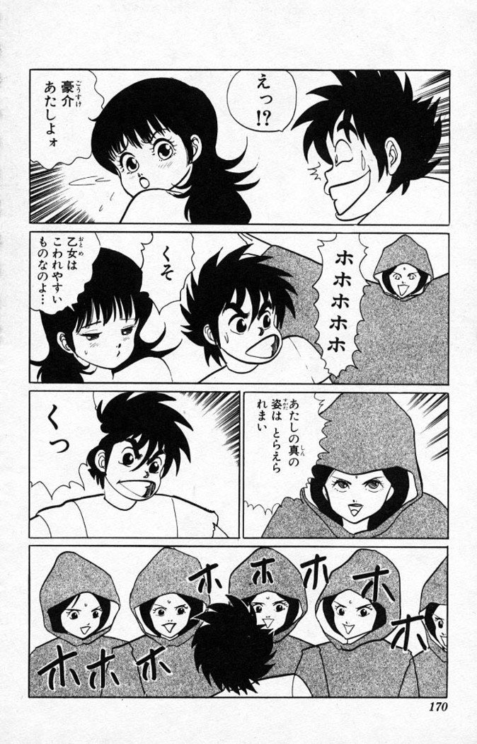 ヤルッカキシVol。 01-Vol。 06