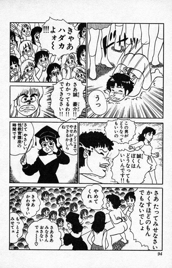 ヤルッカキシVol。 01-Vol。 06