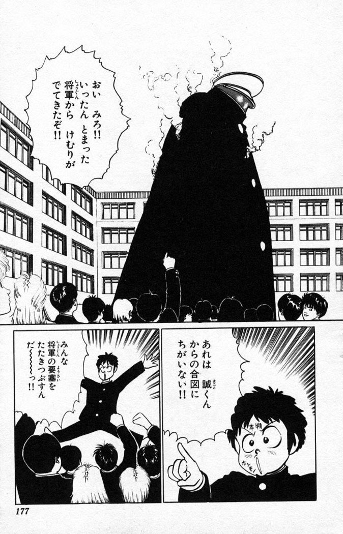 ヤルッカキシVol。 01-Vol。 06