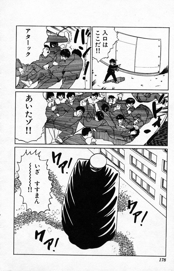 ヤルッカキシVol。 01-Vol。 06