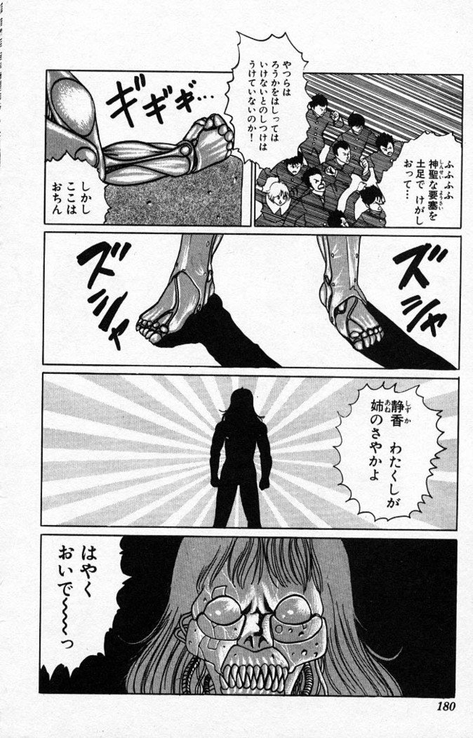 ヤルッカキシVol。 01-Vol。 06