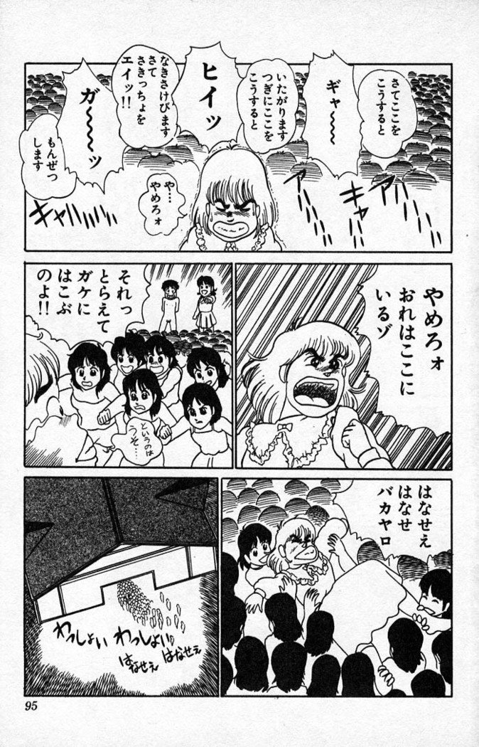 ヤルッカキシVol。 01-Vol。 06