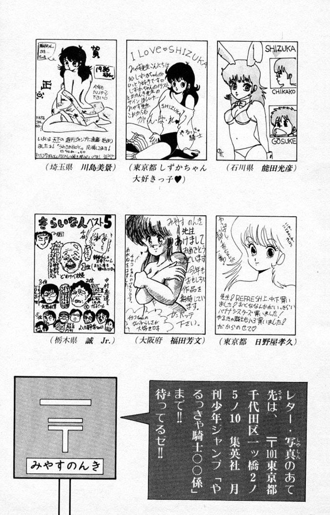 ヤルッカキシVol。 01-Vol。 06