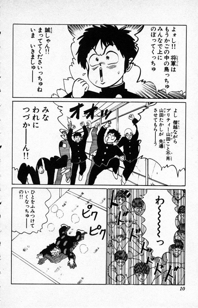 ヤルッカキシVol。 01-Vol。 06