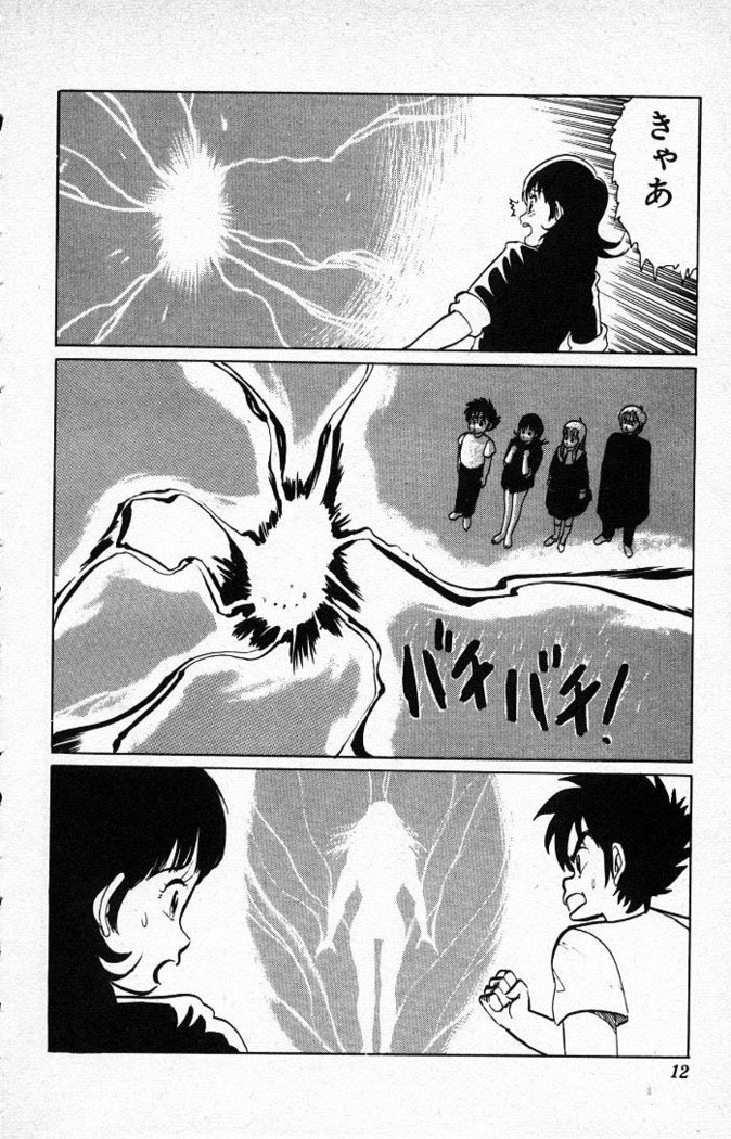 ヤルッカキシVol。 01-Vol。 06