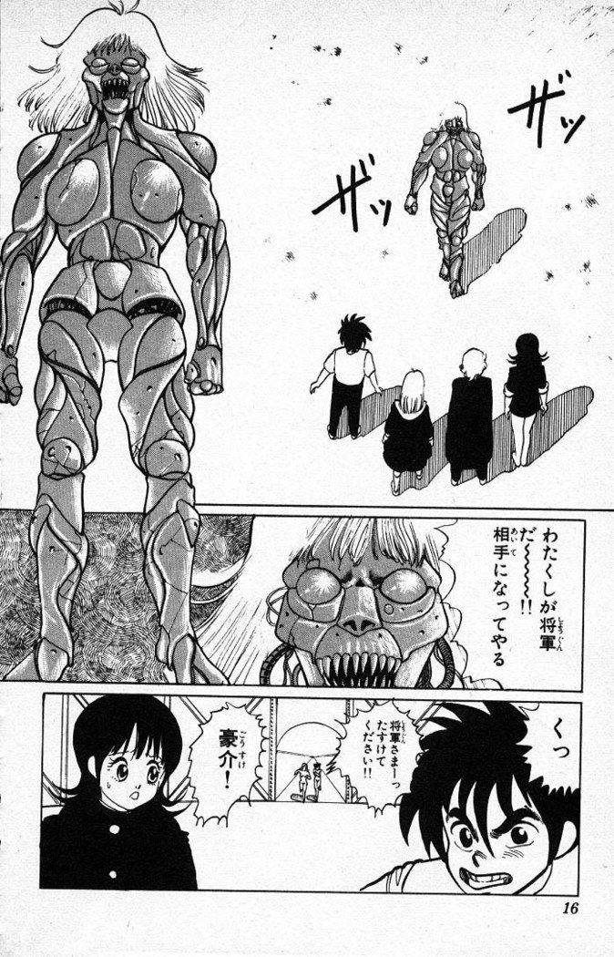 ヤルッカキシVol。 01-Vol。 06