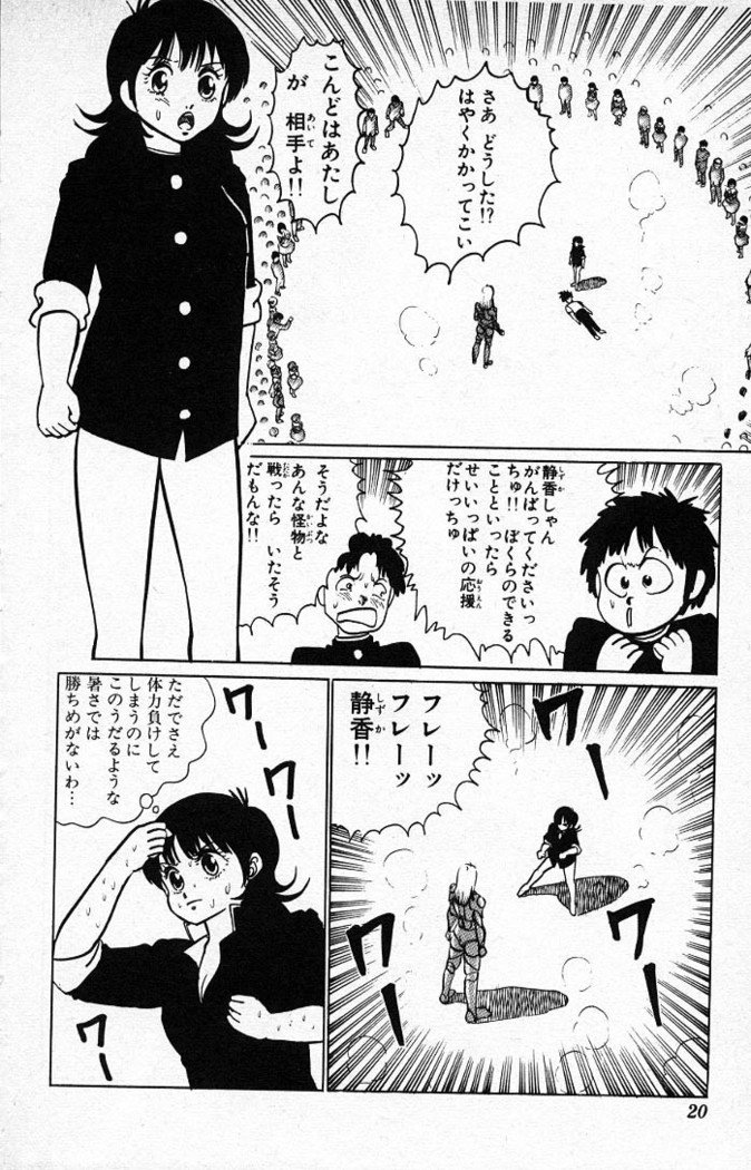 ヤルッカキシVol。 01-Vol。 06