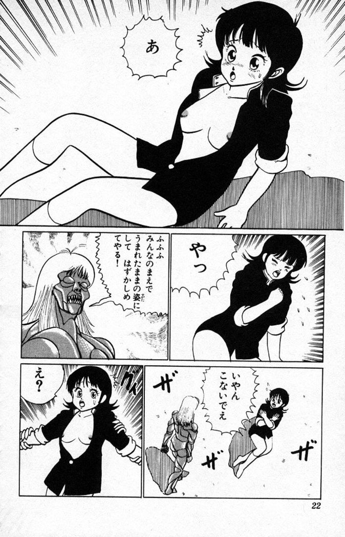 ヤルッカキシVol。 01-Vol。 06