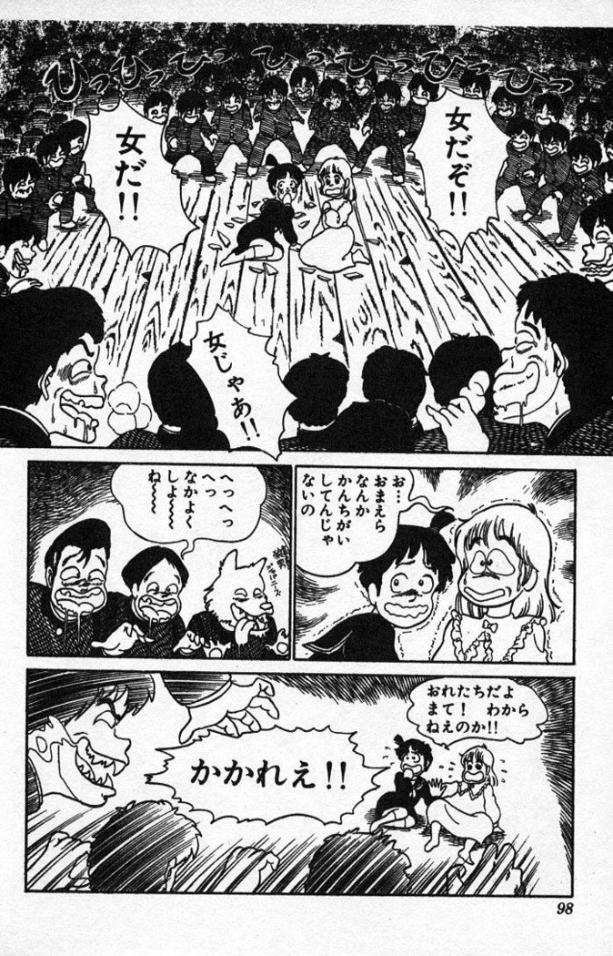 ヤルッカキシVol。 01-Vol。 06