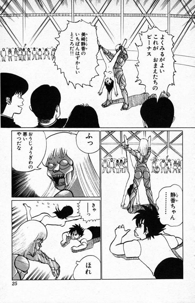 ヤルッカキシVol。 01-Vol。 06