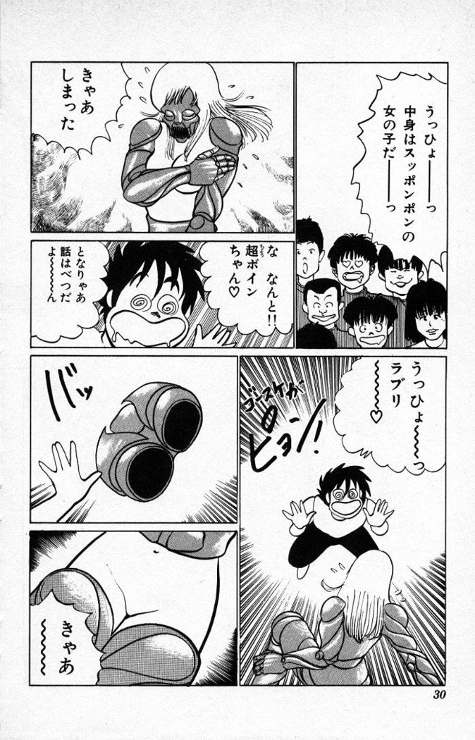 ヤルッカキシVol。 01-Vol。 06