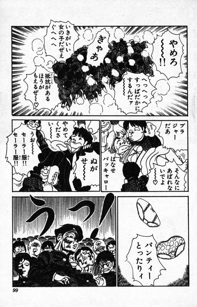 ヤルッカキシVol。 01-Vol。 06