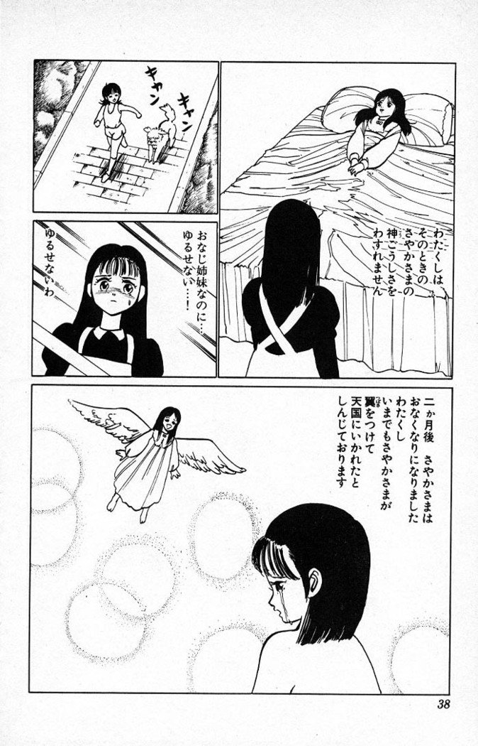 ヤルッカキシVol。 01-Vol。 06