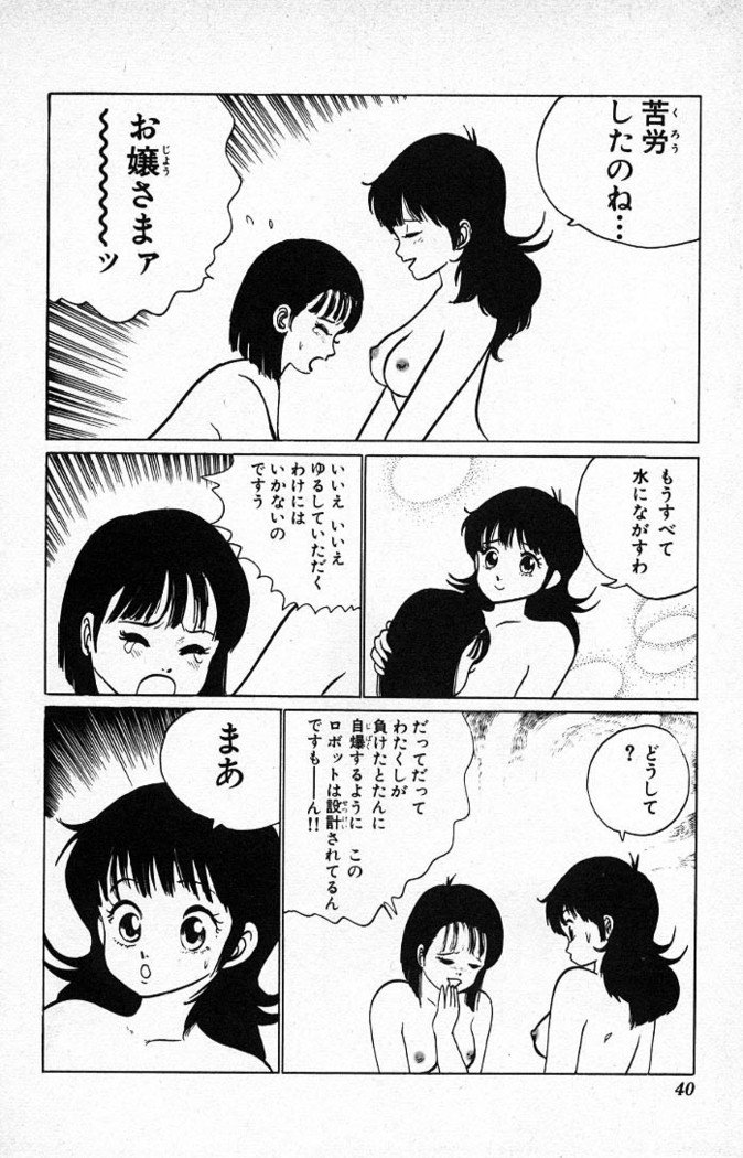 ヤルッカキシVol。 01-Vol。 06