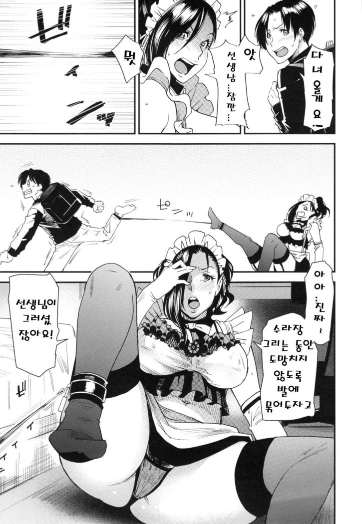 JukuCos-JukujoDatteコスプレがヤリタイ-Ch。 3