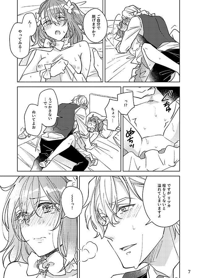 a5 /3Nopēpārarī-yōnopēpāsample