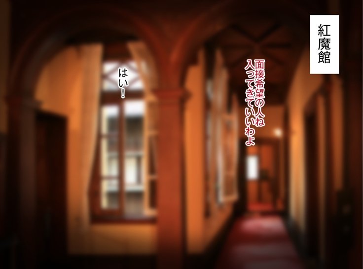 イイナリサイミンマーガトロイド