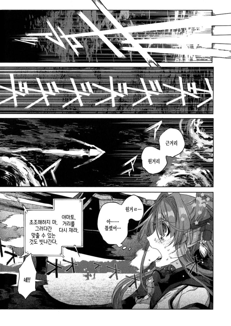 20TWENTY ANTHOLOGY 2