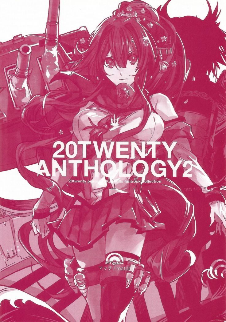 20TWENTY ANTHOLOGY 2